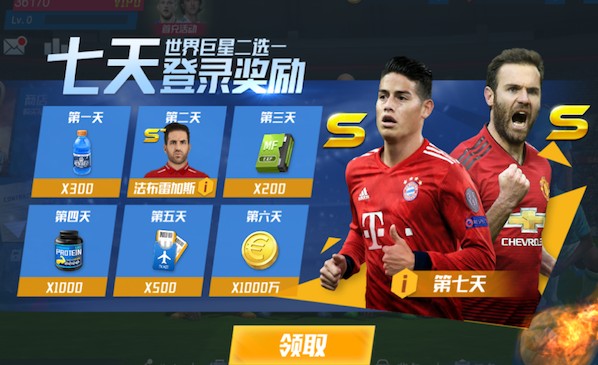 当地媒体：马夏尔因不满自己未被换上而发火，被蒙特雷罚单独训练