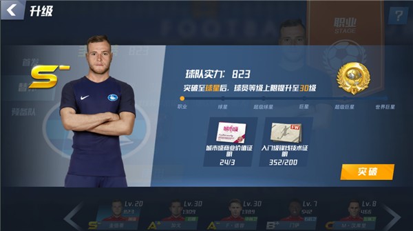 2026年3月26日卡塔杯阿拉比SCvs瓦尔巴直播【24直播网】