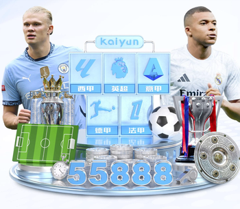 新鹏城将于3月28日举办球迷开放日活动，今日14:00开始报名