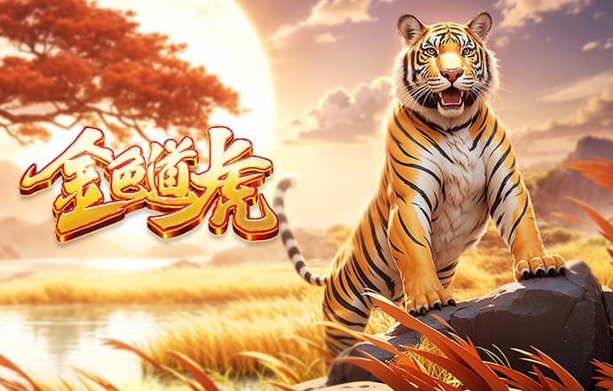 中央电视台录播2026年4月6日至12日乒乓球比赛