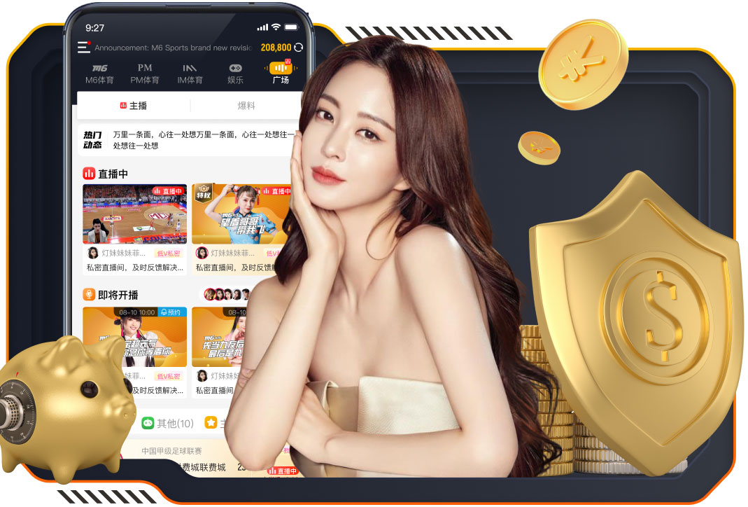 记者：阿根廷国家队计划6月在美国对阵洪都拉斯与塞尔维亚