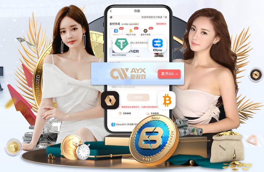 曼联vs伯恩茅斯首发：姆伯莫、B费、库尼亚、阿玛德先发